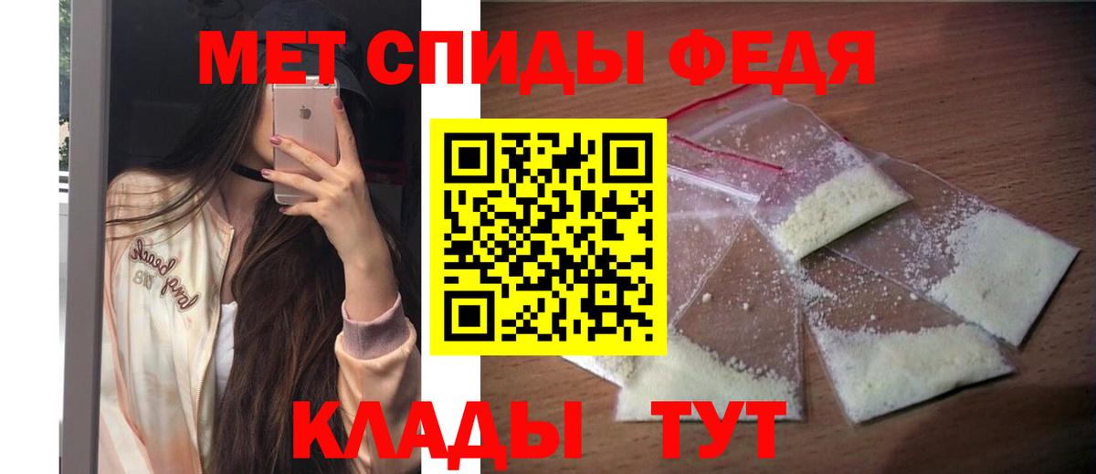 Амфетамин 98%  Вход с VPN  Амфетамин  Семёнов 