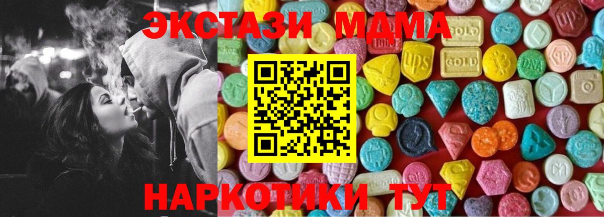 Ecstasy 300 mg Семёнов