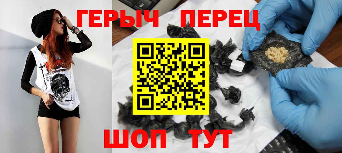 Семёнов  Героин VHQ  Вход с VPN 