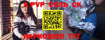 эйфоретик Пыть-Ях