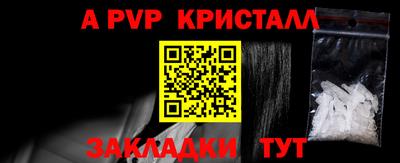 спайс Пушкино