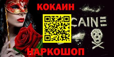 эйфоретик Пыть-Ях