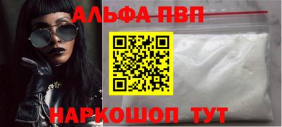 спайс Пушкино