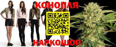 спайс Пушкино