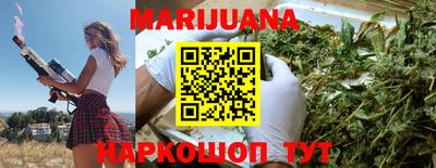 спайс Пушкино