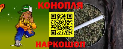 спайс Пушкино
