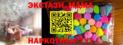 спайс Пушкино