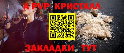 герыч Пугачёв