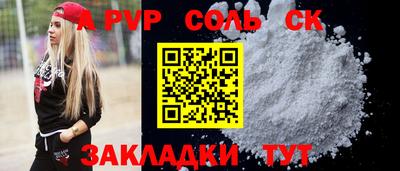 герыч Пугачёв