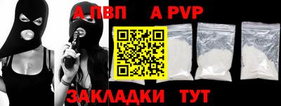 герыч Пугачёв