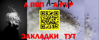 спайс Пушкино