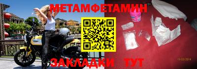 спайс Пушкино