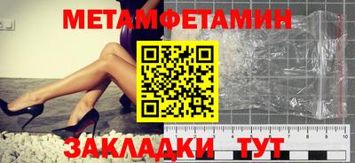 эйфоретик Пыть-Ях