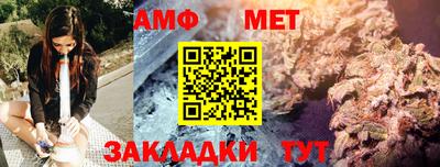 герыч Пугачёв