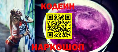 спайс Пушкино