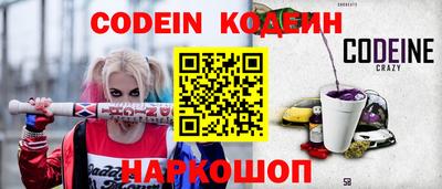 эйфоретик Пыть-Ях