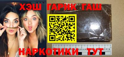 спайс Пушкино