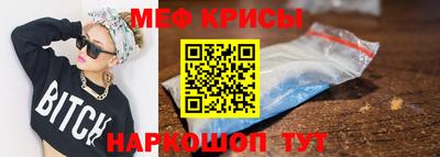 спайс Пушкино