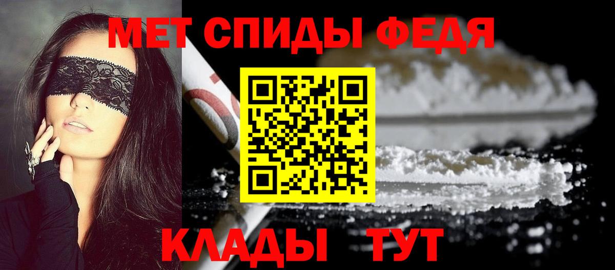 Первитин винт Семёнов