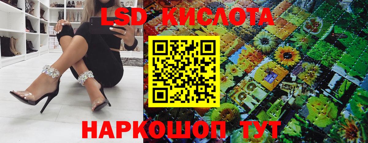 Марки NBOMe 1,8мг Семёнов
