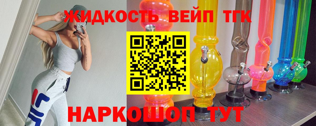 Мефедрон кристаллы  Семёнов  Марихуана  Кокаин  NBOMe  Гашиш  Вход с VPN  Героин 