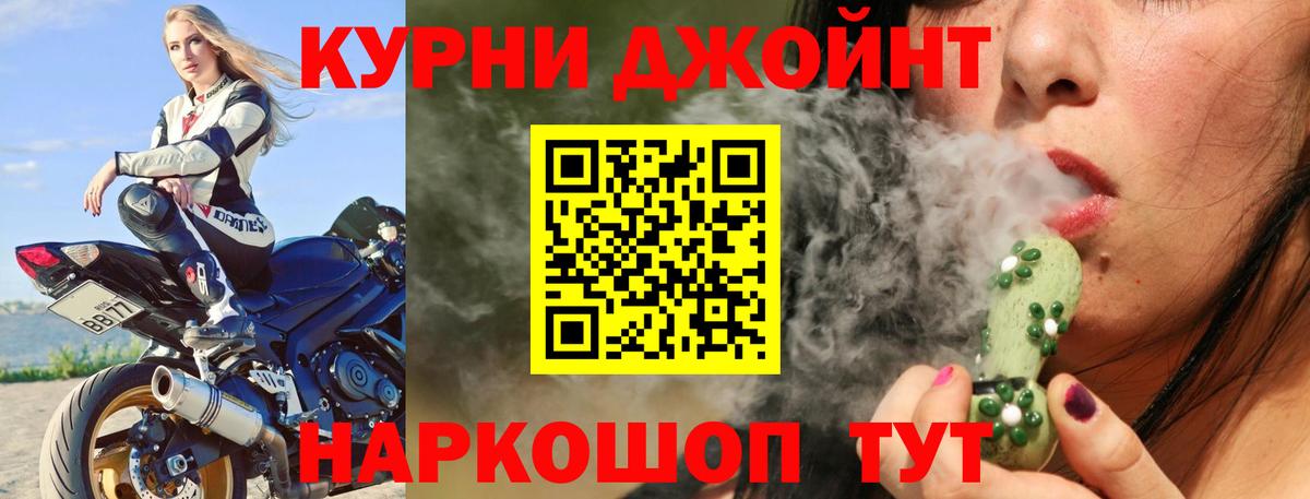 NBOMe Семёнов